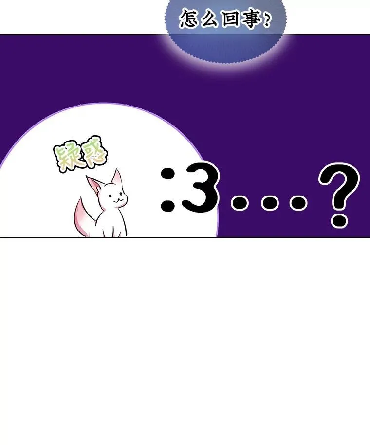 31.诞生仪式53