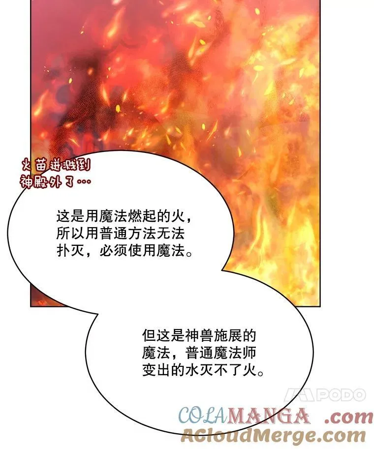 44.灭火76