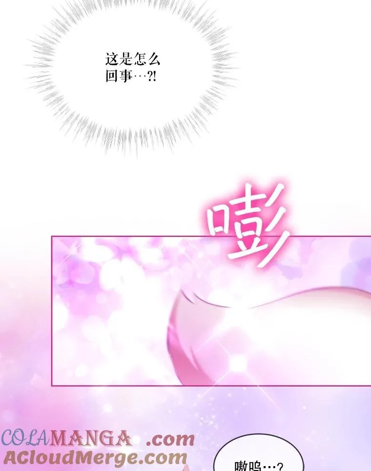 43.两条尾巴64