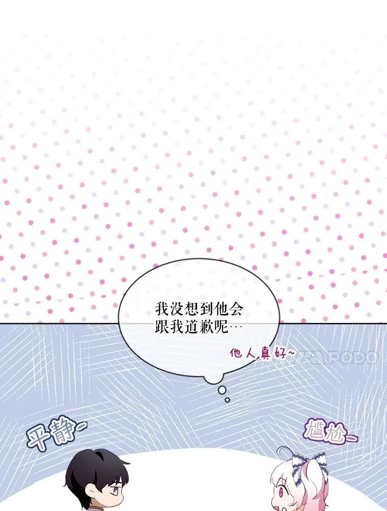 49.冲突27