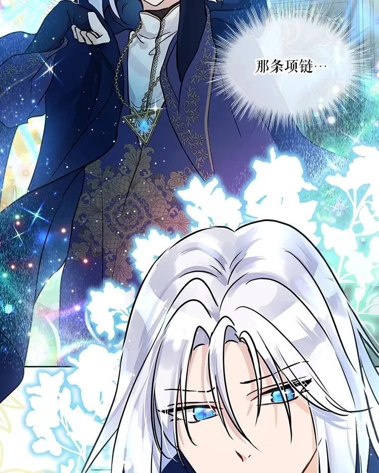 3.魔法师71
