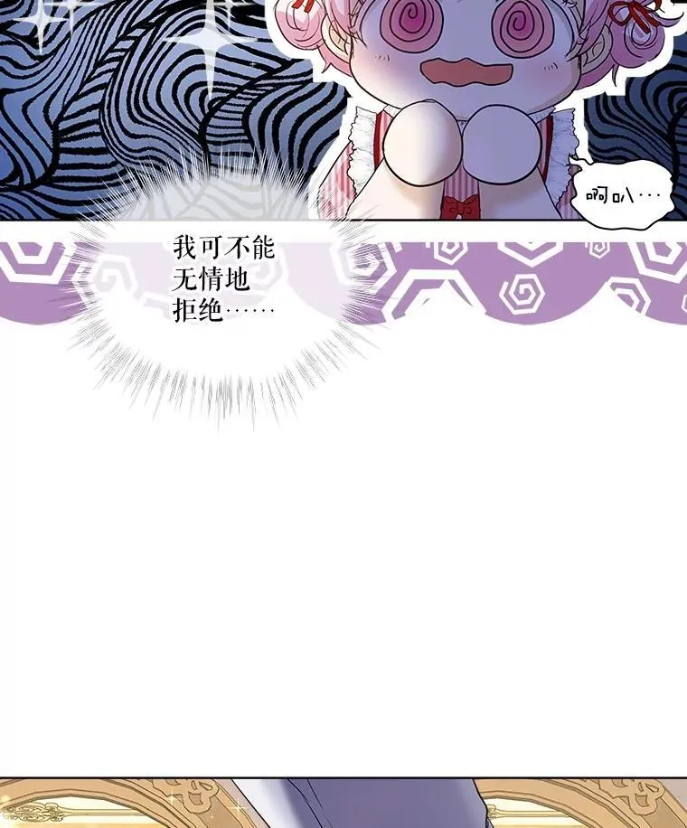 17.塞里亚到来90