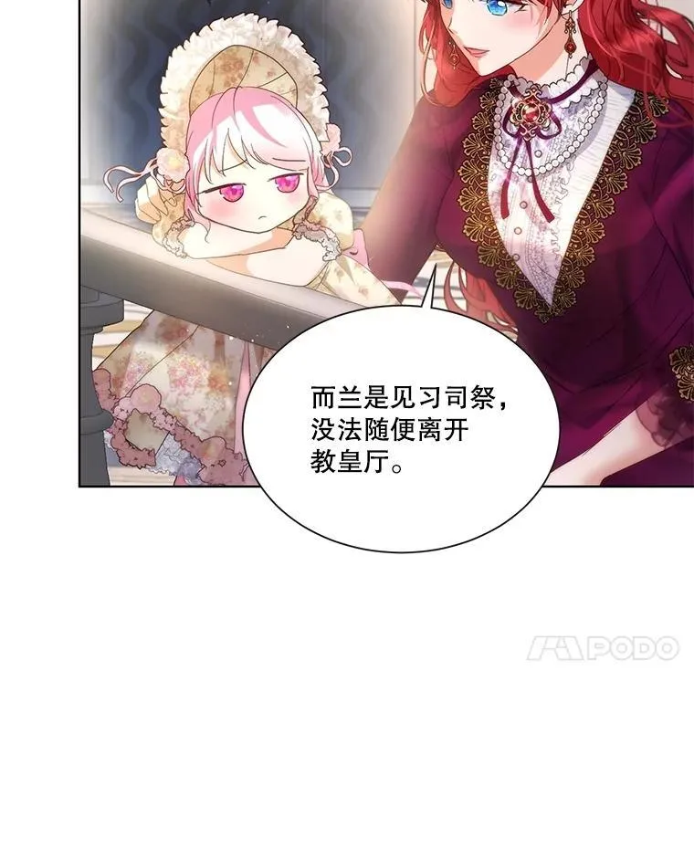 36.如约而至23