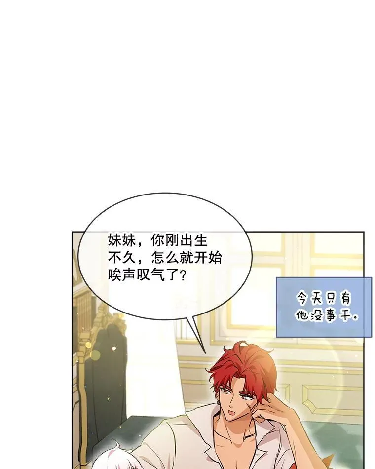 28.去郊游47