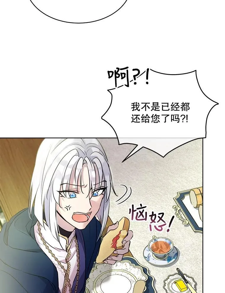 6.佩伊兰4