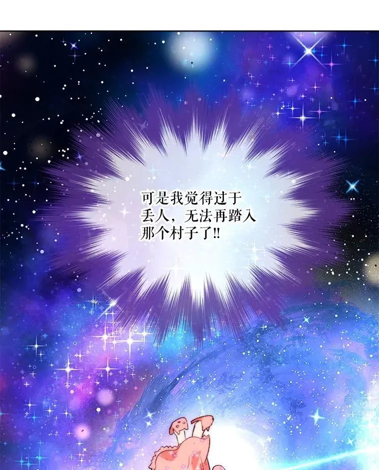 46.商团主27