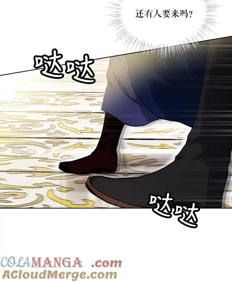 19.意外来客4