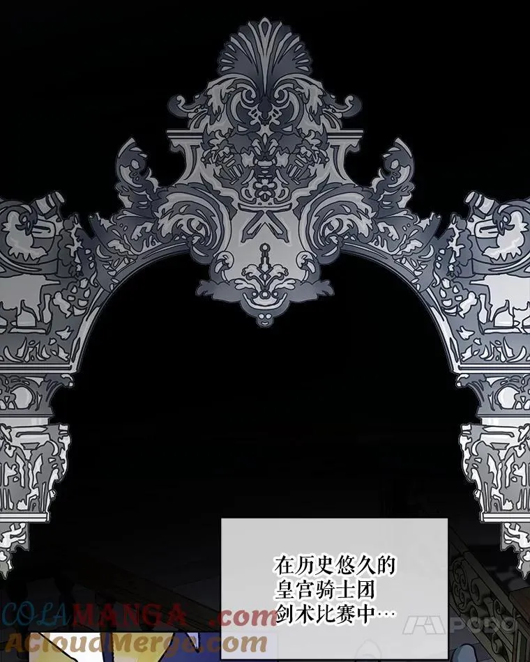 6.佩伊兰42