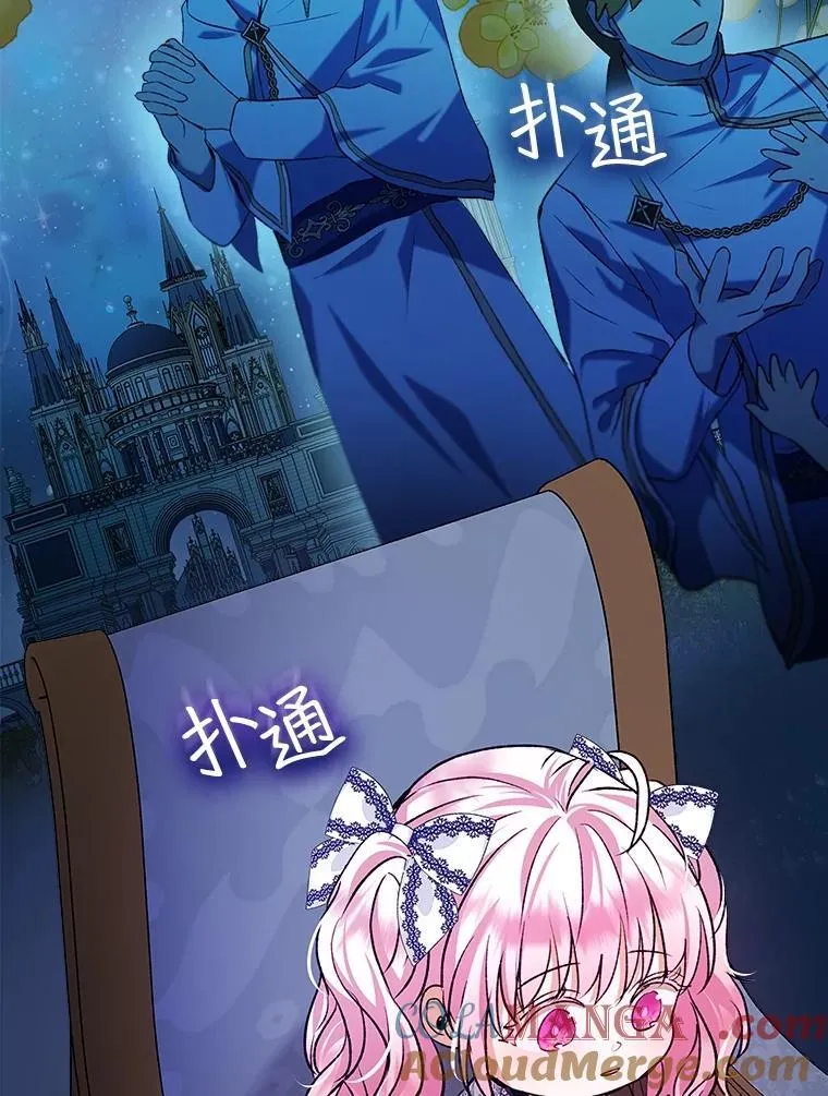 46.商团主100