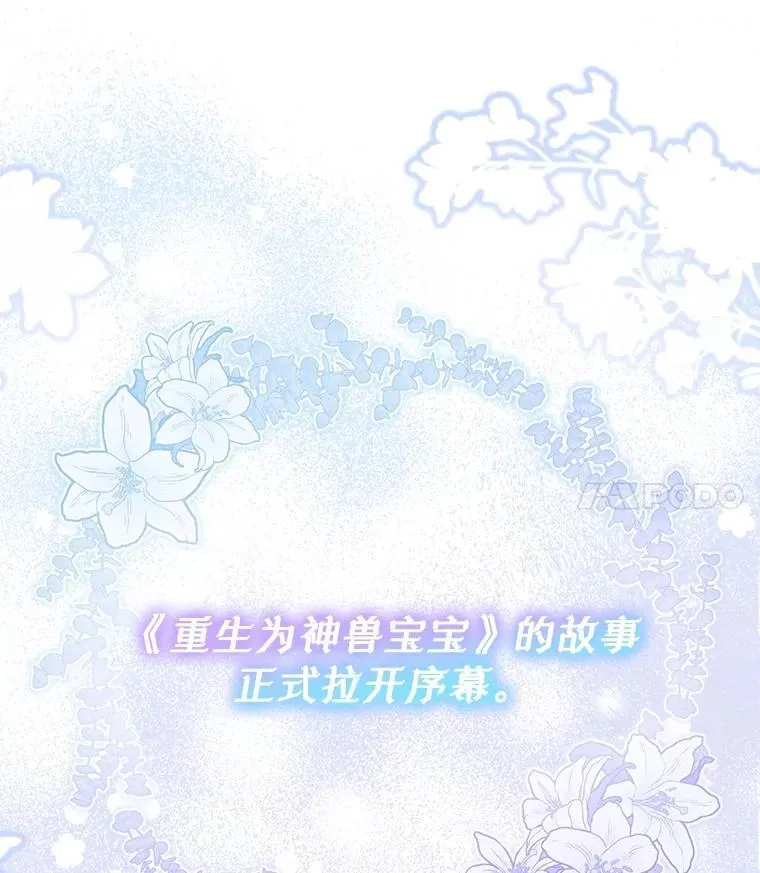 0.序章135