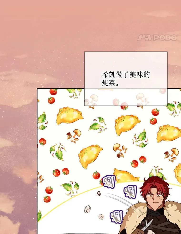 52.名副其实94