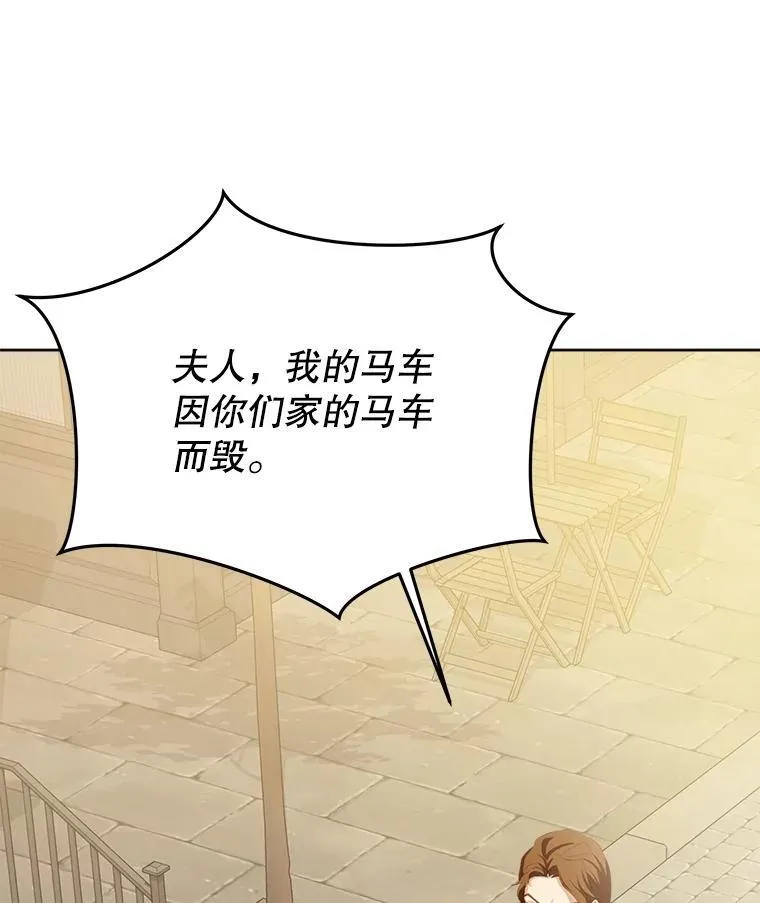49.冲突47