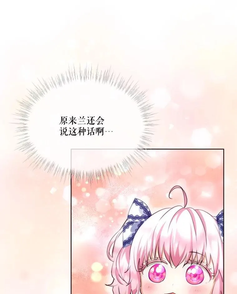 48.一起用餐82