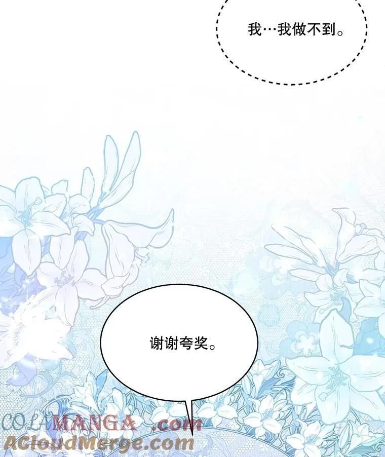 19.意外来客84