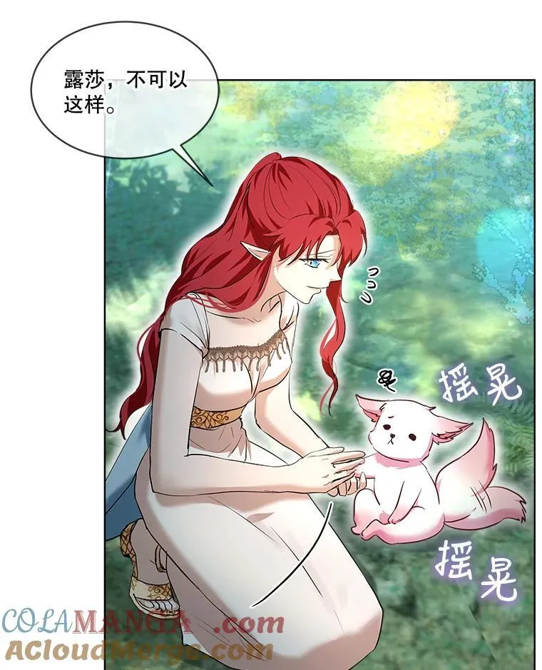 30.控制道具61