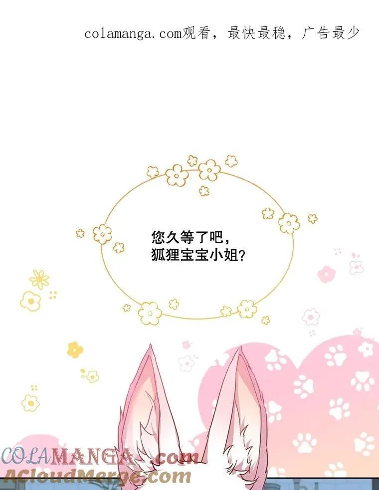 7.边缘性存在97