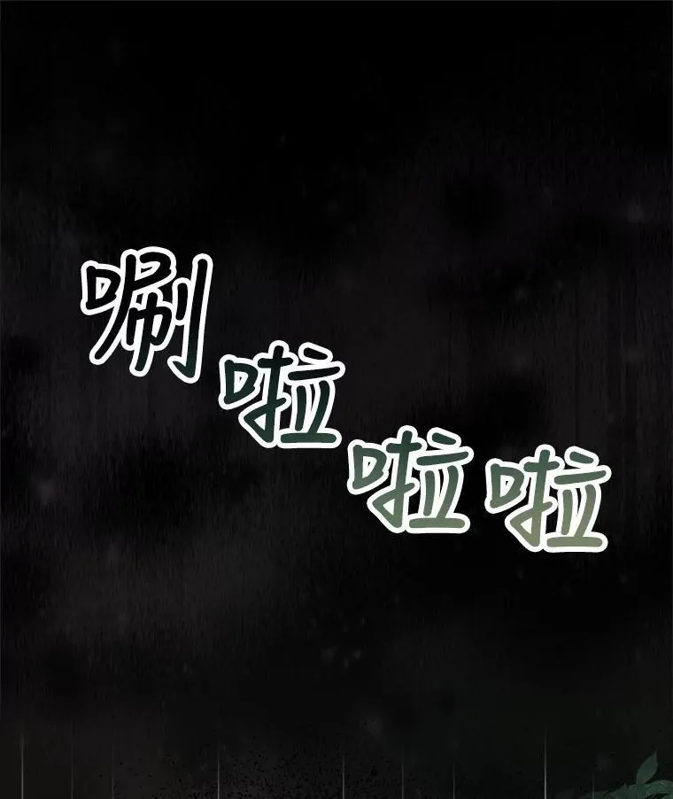 0.序章119