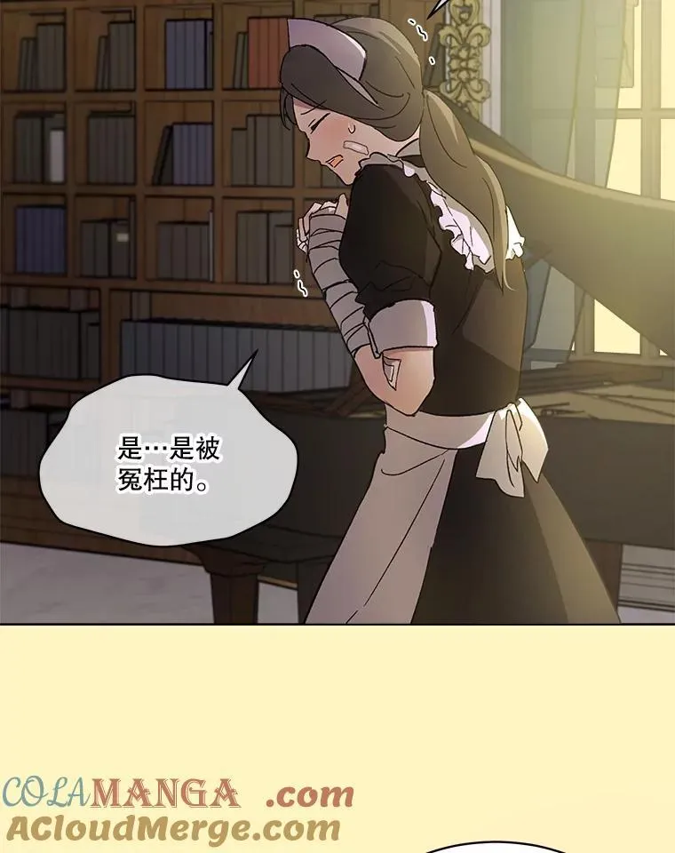 11.蹊跷9