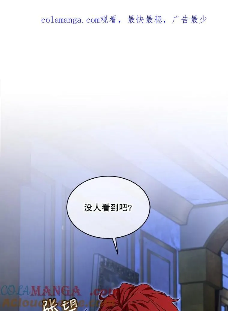 20.冲突93