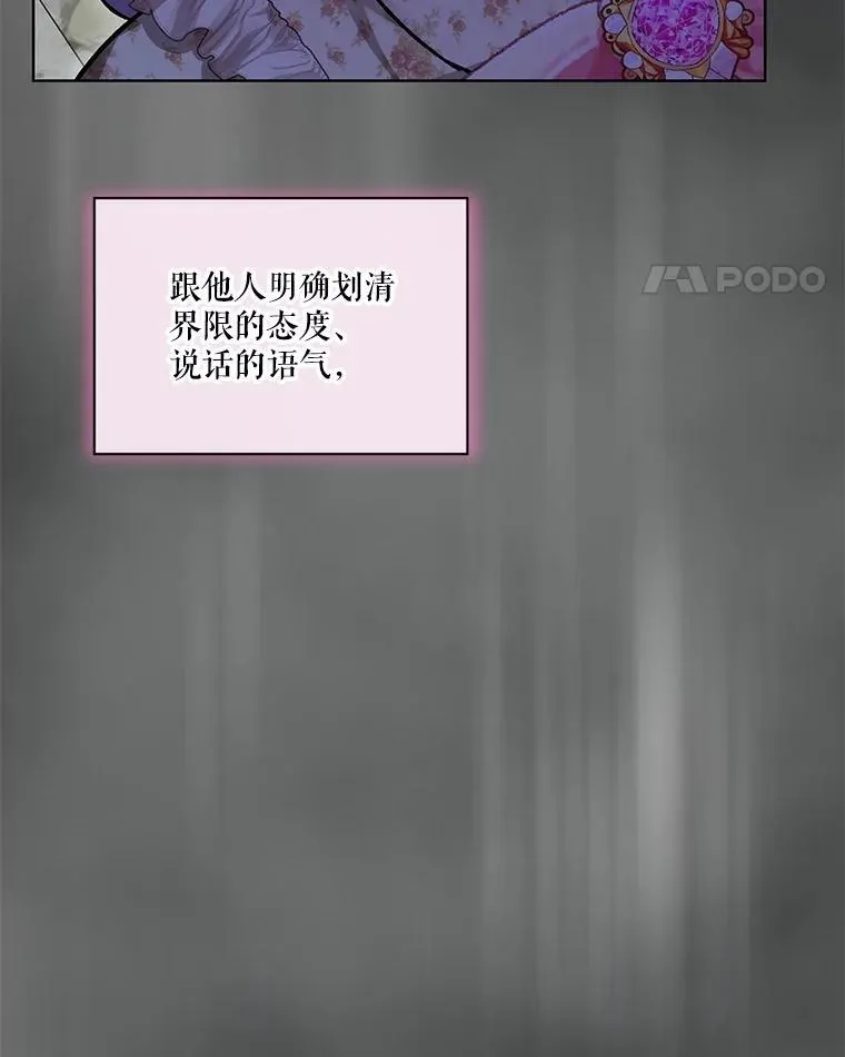 38.筑起高墙107