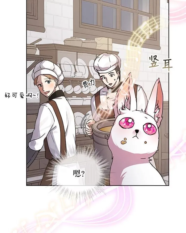 8.人形化29