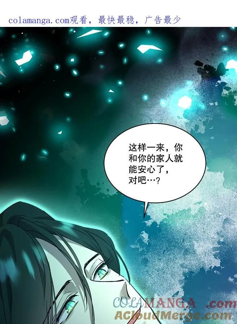 33.巴希拉107