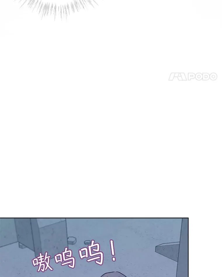 42.意外的相遇61