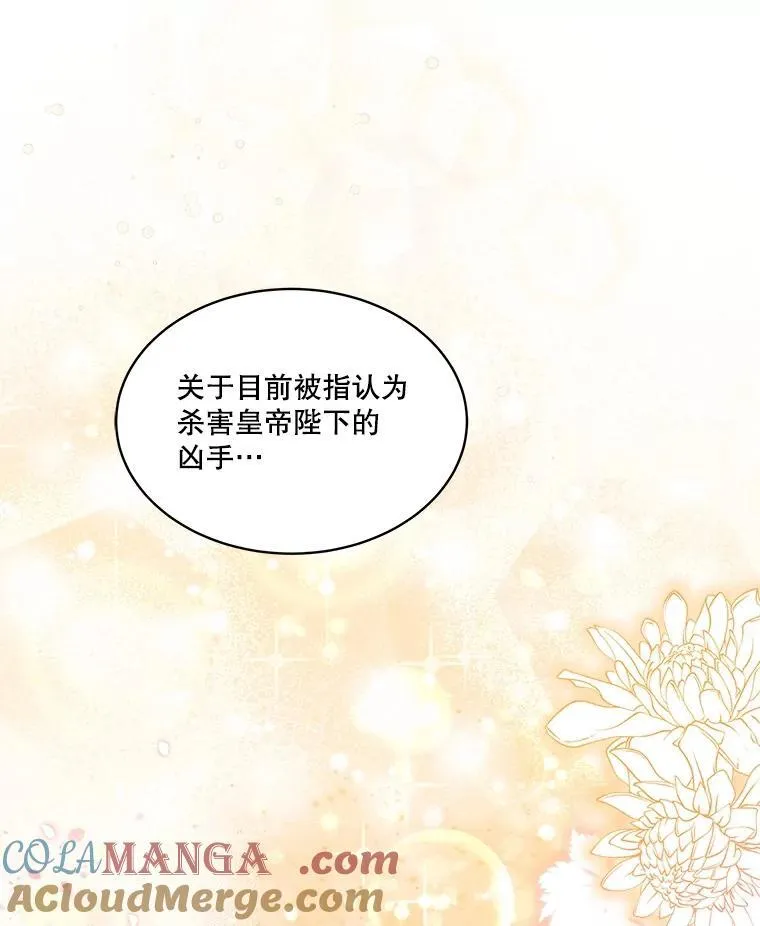 10.相救85
