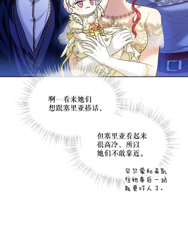 19.意外来客82