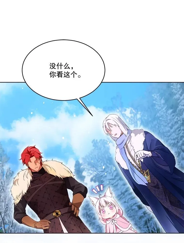 53.蛮族61