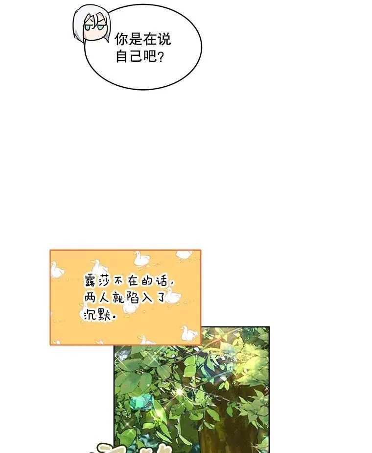 28.去郊游97