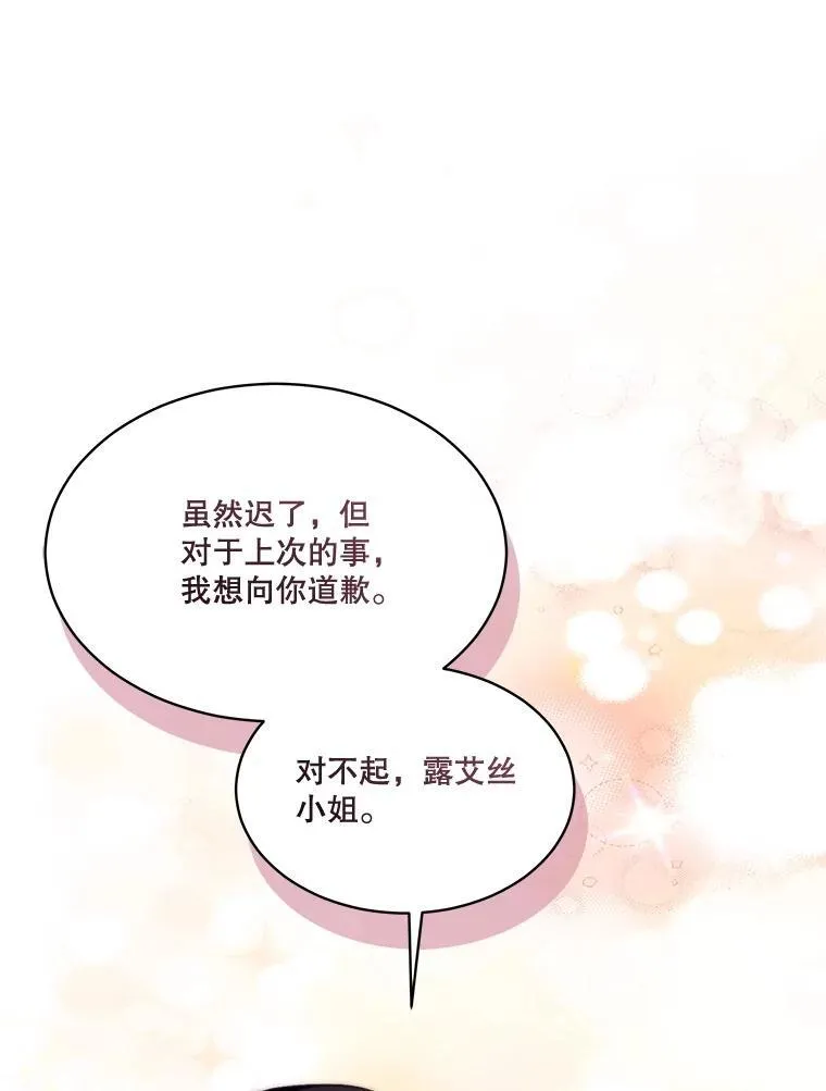 49.冲突23