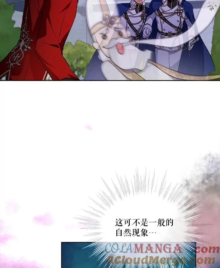 27.可怕的力量4