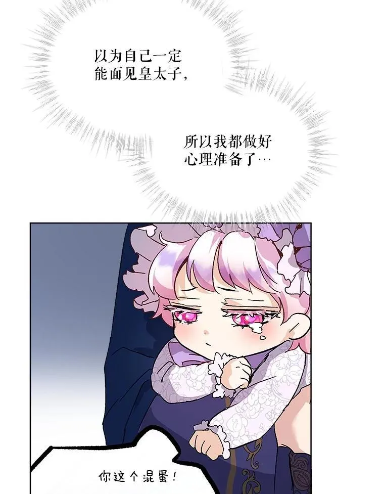 9.进宫40