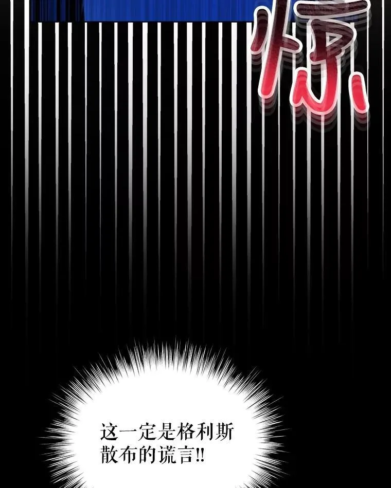 1.重生成神兽86