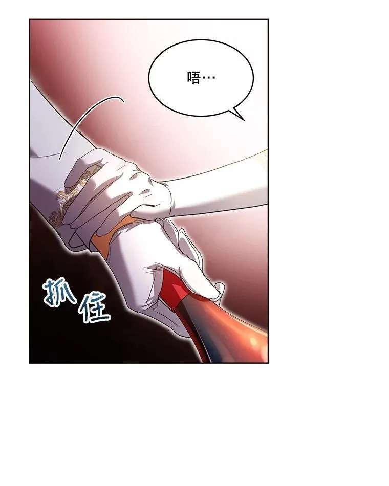 20.冲突41