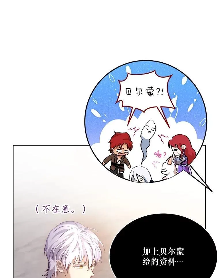 45.归还项链63