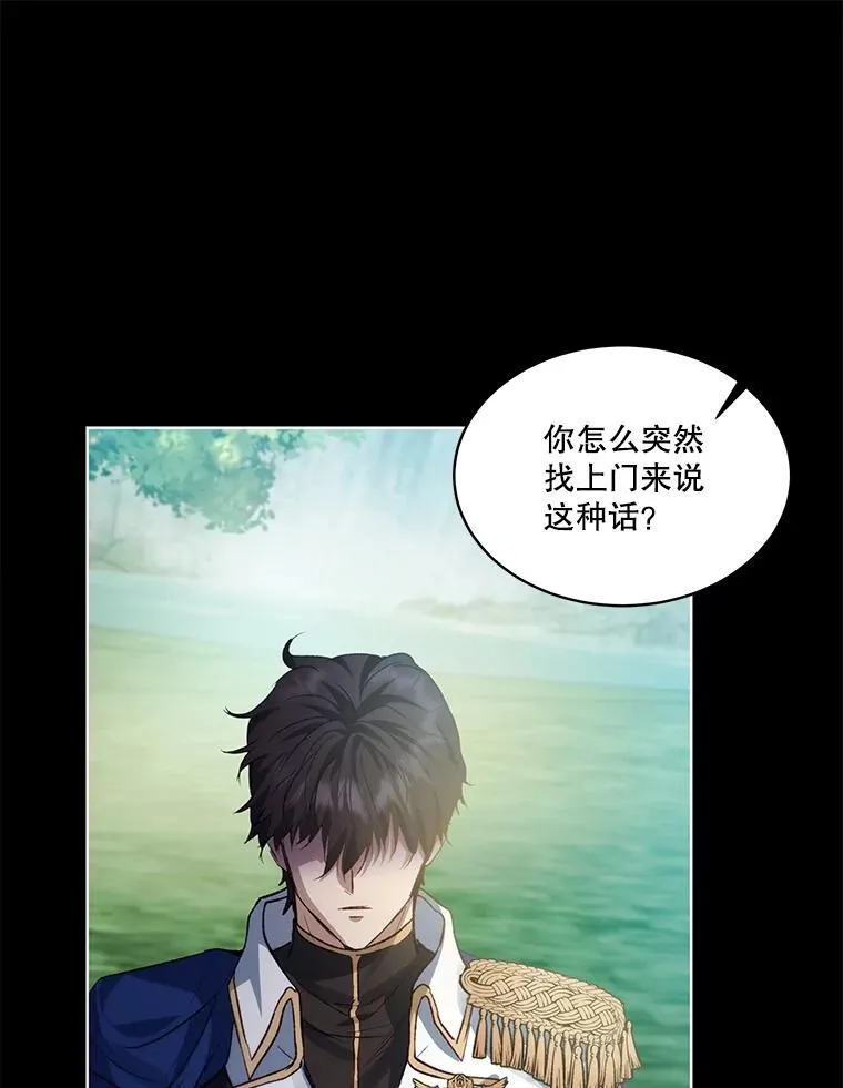37.回梦宫娥44
