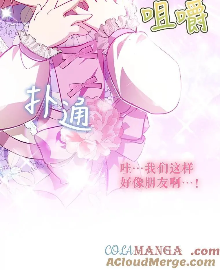 29.同龄朋友32