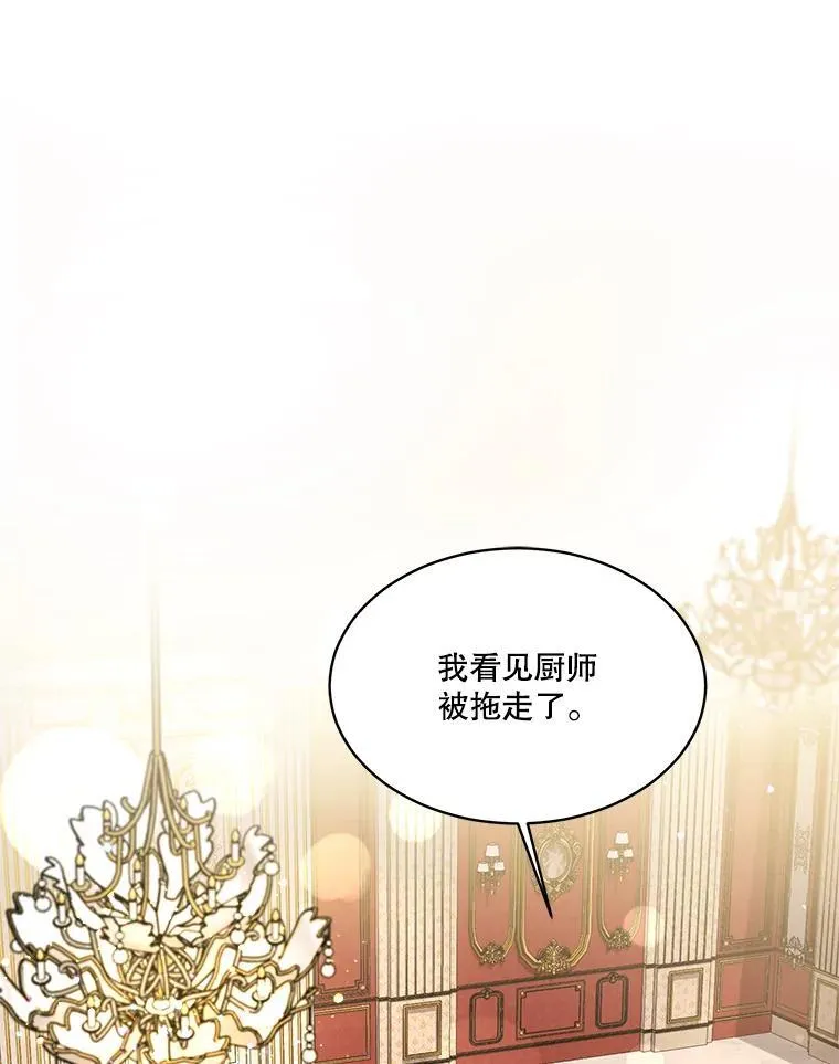47.双尾银狐74