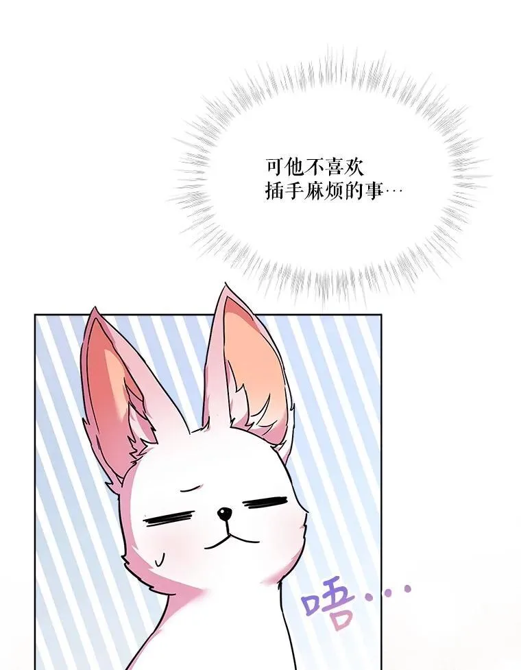21.意外相遇59