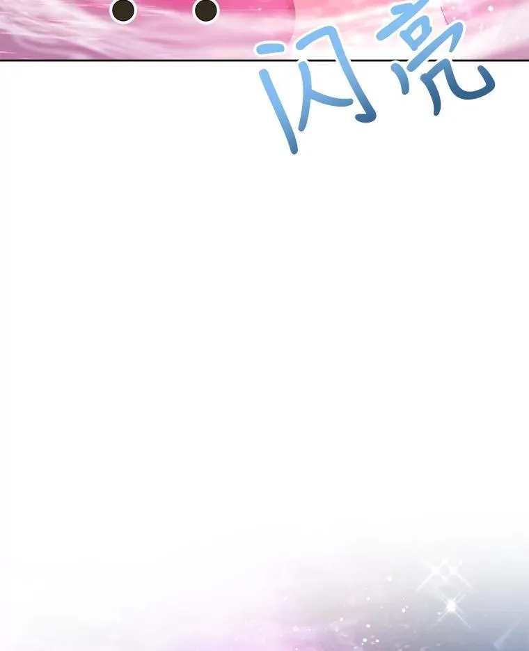 30.控制道具106