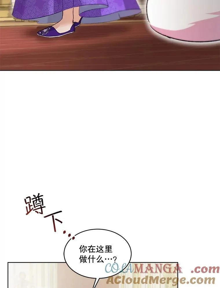 40.奇怪的梦85