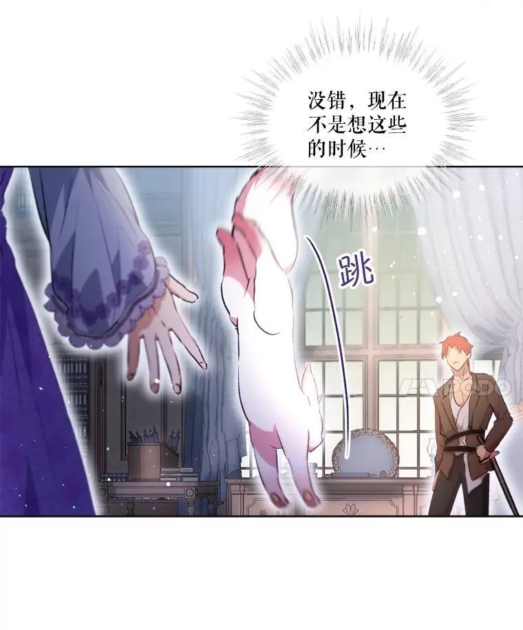 41.贝尔蒙失踪67