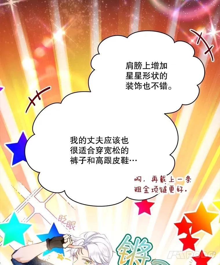 47.双尾银狐34
