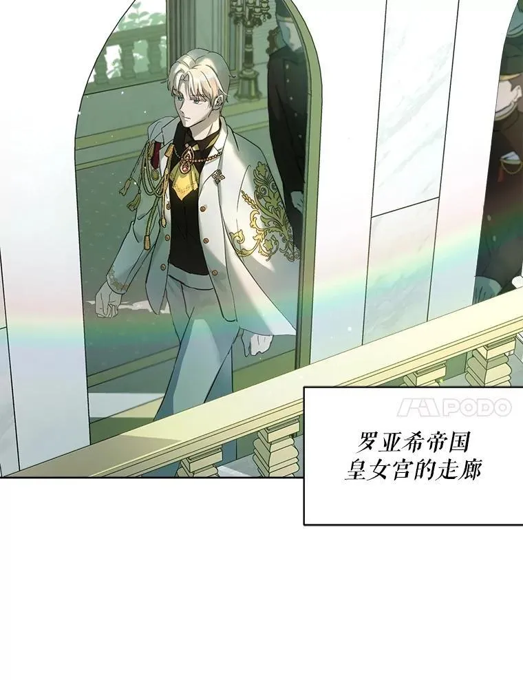 7.边缘性存在70