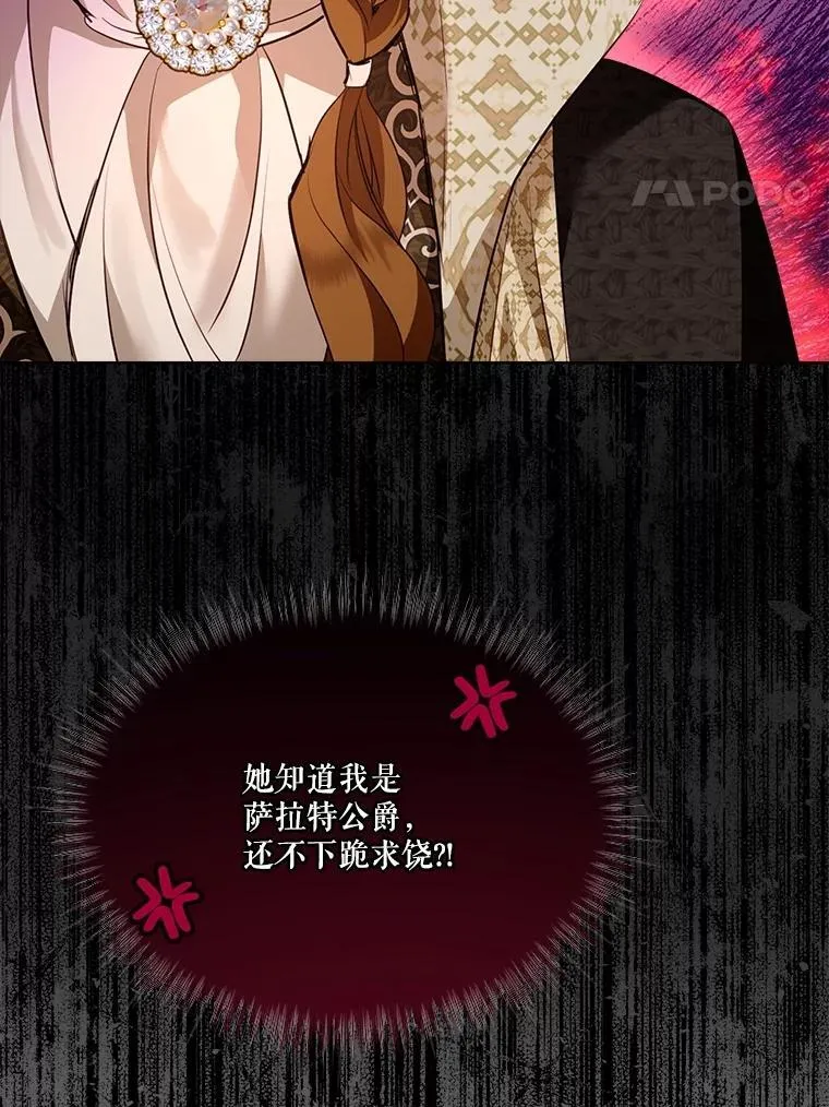 49.冲突59