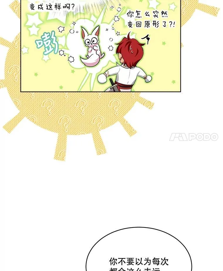23.帮助77