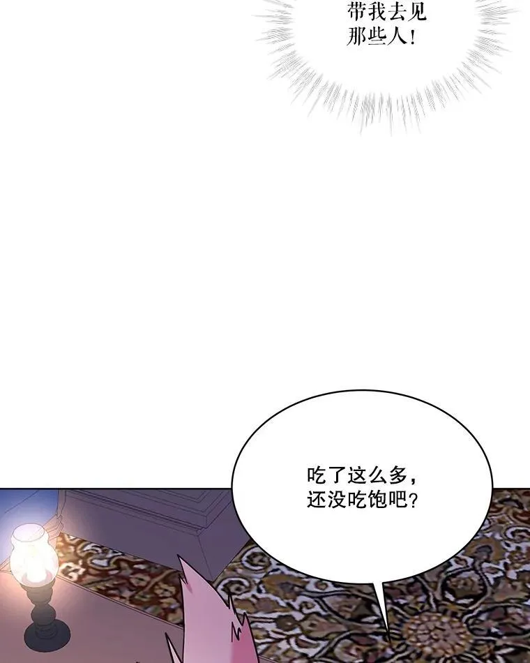 4.绑架65