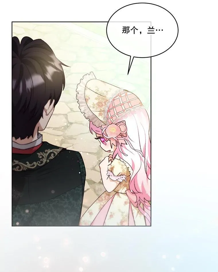 38.筑起高墙10